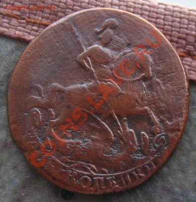 Империя.2 копейки 1758г. до 10.04.12 в 22:10МСК - 2к758а