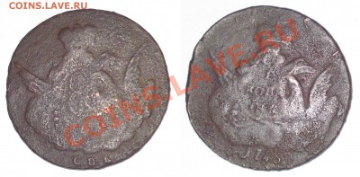 Копейка 1755 "Орел в облаках" слабый сохран - DSC02815.JPG
