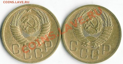 5 коп 1952 - tsek 005