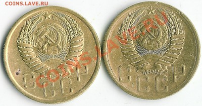 5 коп 1952 - tsek 007