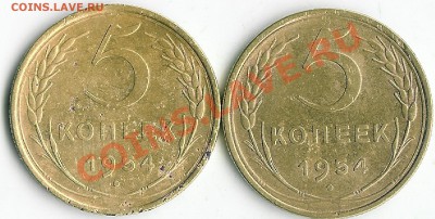 5 коп 1952 - tsek 006