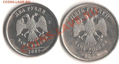 5руб.2009ммд полный раскол + бонус до12.04.12 в 22.00мск - 2.2р.08ммд раскол.