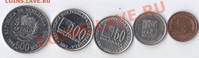 Монеты более 50-ти стран мира на обмен! Москва и почта - venez