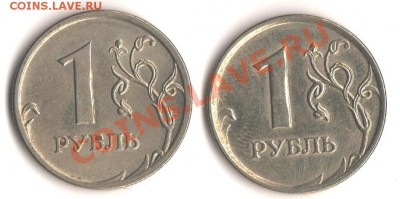 1 руб.2008ммд полный раскол+бонус до12.04.12 в 22.00мск - 006