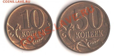 10коп2009м полный раскол+ бонус до 12.04.12 в 22.00 мск - 002