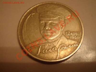 зн оценка - DSC06177.JPG