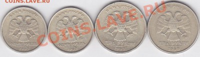 1 р., 2 р. 1999 г (СПМД, ММД) до 08.04.2012 г. 22:00 - 1 р., 2 р. 1999 г. (СПМД, ММД)_2
