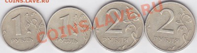 1 р., 2 р. 1999 г (СПМД, ММД) до 08.04.2012 г. 22:00 - 1 р., 2 р. 1999 г. (СПМД, ММД)_1