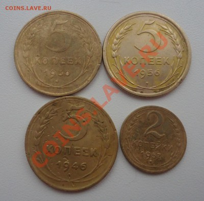 5 коп-30,46,56+2к-57 до 10.04.12г до 22-00 - DSC03401_cr