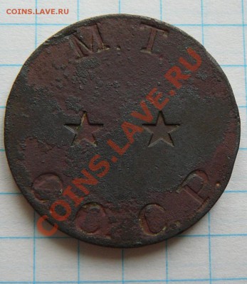 Жетон НКВТ №9 до11.04.12 в 22.00 по мск - P1280213.JPG