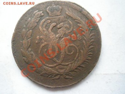 2 копейки 1788 СПМ. Красномедная. Перечекан из 4 копеек - P1010017.JPG