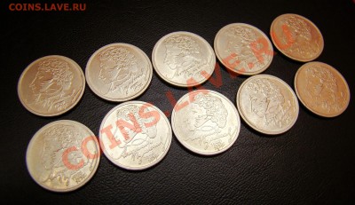 Пушкин 1999ММД 10 штук до 22.00 мск 11.04.12 - DSC08354