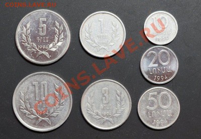 Армения-1994 год, 7 монет- до 20:00 10.04.2012 - DSC00867.JPG