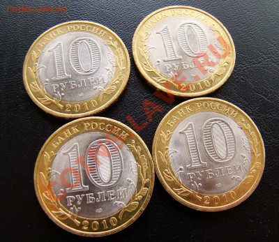 Перепись населения 4 штуки до 22.00 мск 11.04.12 - DSC08365