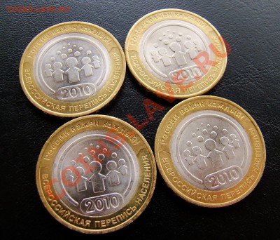 Перепись населения 4 штуки до 22.00 мск 11.04.12 - DSC08366