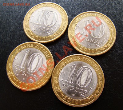 Перепись населения 4 штуки до 22.00 мск 11.04.12 - DSC08364