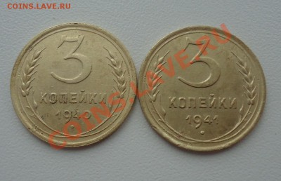 3коп 1940г,3коп 1941г-определение разновидности - DSC03405_cr