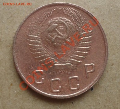 10 коп 1949г-помощь в опред. разновидности - DSC03408_cr