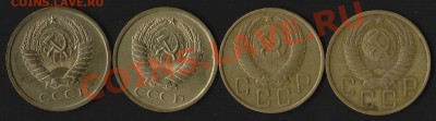 5 копеек 1931-1957 15 шт. + бонус до 13.04 22-00 Мск - IM000096.JPG