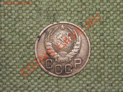 3коп 1937г до 11.04.12г 22.00(мск) - SPA51996.JPG