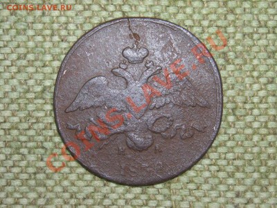 2коп 1838 до 11.04.12г 22.00(мск) - SPA52000.JPG