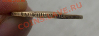 оцените  5 коп 1933 - S6305629.JPG