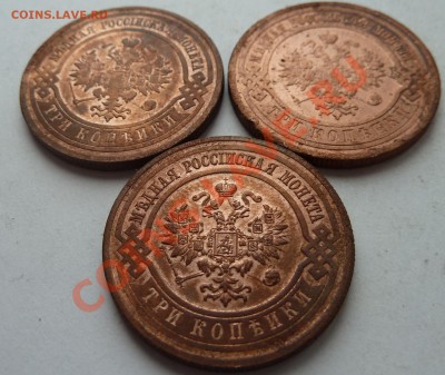3 копейки 1913,1914,1915 до 12.04.2012 (22.00 мск) - 131415авн