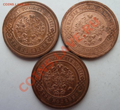 3 копейки 1913,1914,1915 до 12.04.2012 (22.00 мск) - 3коп131415ав