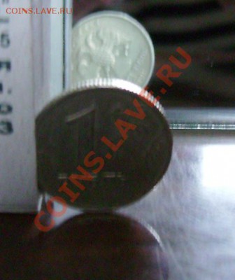 1 коп. 1990г. Раскол с жутким сдвигом до 9.04.2012 22.00 - PICT0003.JPG