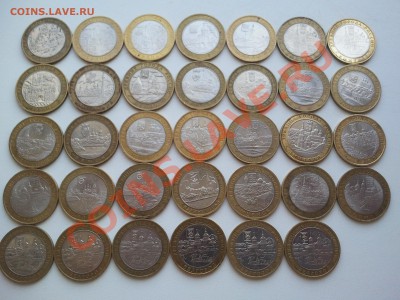 Юбилейные 10 рублей. 2000-2010 год. - Фото3011