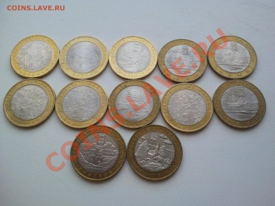 Юбилейные 10 рублей. 2000-2010 год. - Фото3010