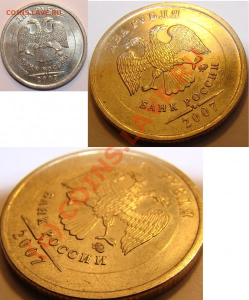 10 копеек 2008г хороший раскол - 2 рубля.JPG