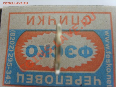 2 коп. 1991г.в металле 10коп. На оценку. - S8302076.JPG