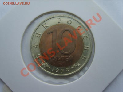 Кр.книга. Тигр 1992г. до 10.04.12 до 22.00 - S8302088.JPG