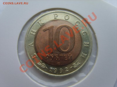 Кр.книга. Кобра. 1992г. до 10.04.12 до 22.00 - S8302094.JPG