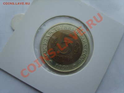 Кр.Книга. Филин 1991г. до 10.04.12 до 22.00 - S8302098.JPG