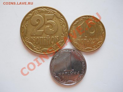 25,10,1 Коп. "Украина". Старт 1 Рубль. Окончание 11.04.2012. - 9.JPG