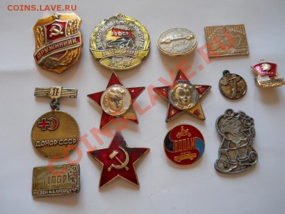 Значки Разные. Старт 1О Рублей. Ок. в 21.15, 11.04.2012. - 13.JPG