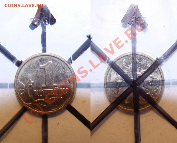 1 копейка 2002 поворот 80 градусов - 1 коп поворот.JPG
