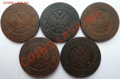 2 копейки 1895,1896,1900,1903,1908 до 12.4.12 (22.00 по Мск) - 2кор