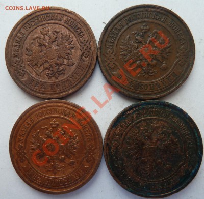 2 копейки 1907,1911,1912,1914 до 12.4.2012 (22.00 мск) - 2коп07111214ав