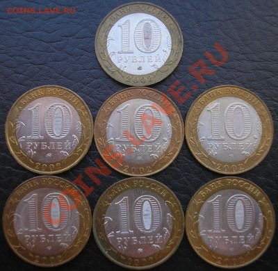 министерства №1 aunc - до 12.04.12. 22-00 мск - м-1-а