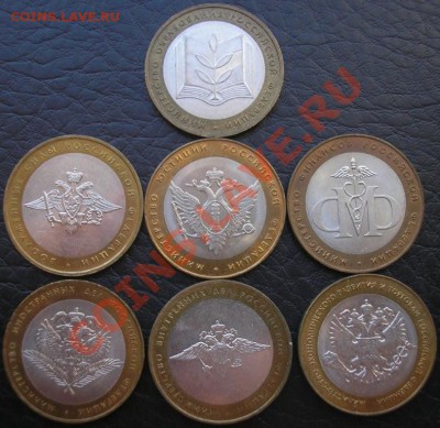 министерства №1 aunc - до 12.04.12. 22-00 мск - м-1-р