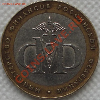 2002г Помогите с шт. - DSC06321.JPG