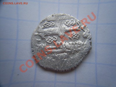 Дирхем - S4021145.JPG