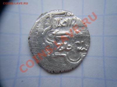 Дирхем - S4021146.JPG
