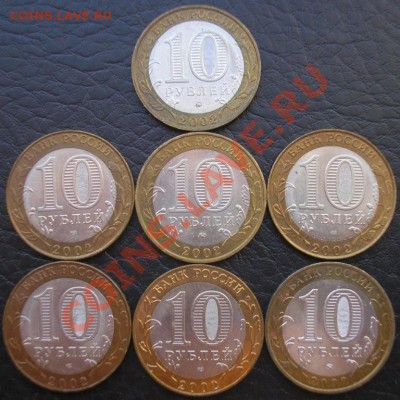 министерства №2 aunc - до 12.04.12. 22-00 мск - м-2-а