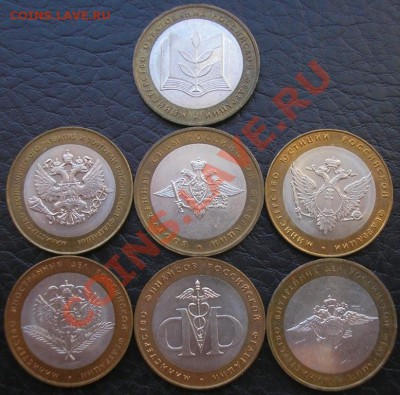 министерства №2 aunc - до 12.04.12. 22-00 мск - м-2-р