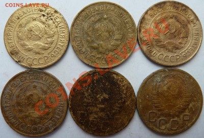 3 копейки 1928,1930,1931,1933,1936,1938 до 12.4.12(22.00мск) - 3коп283031333638ав