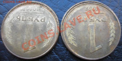 смещения на 1руб. 1992л (2 шт.) - до 12.04.12. 22-00 мск - смещ-2
